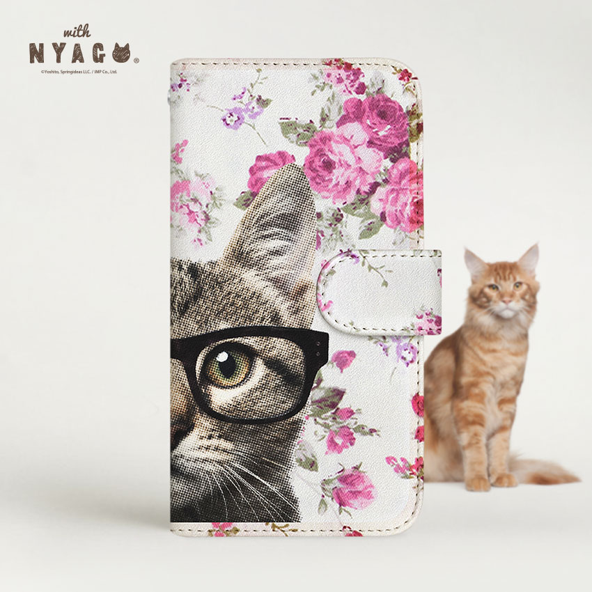 楽天市場】スマホケース 猫 手帳型 全機種対応 薄手【 ソラちゃん