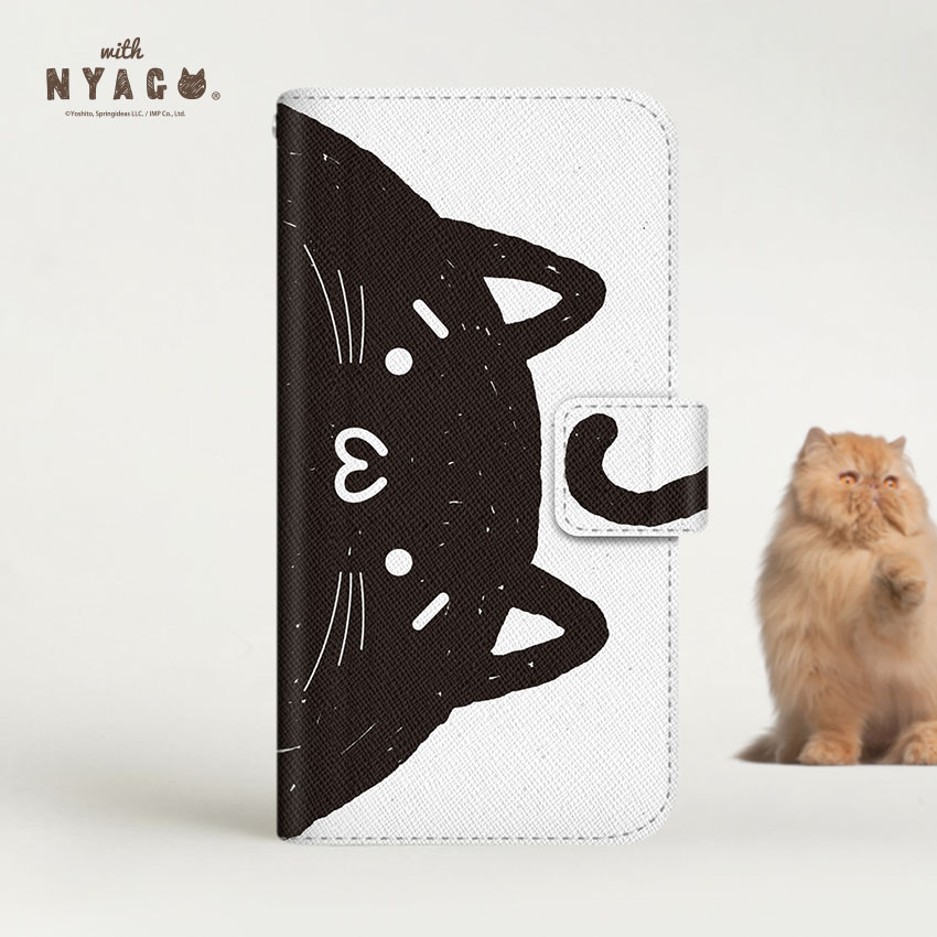 楽天市場】スマホケース 猫 手帳型 全機種対応 厚手【NYABON