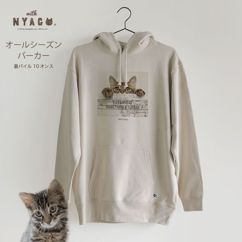 【楽天市場】猫 パーカー レディース 猫柄パーカトップス 