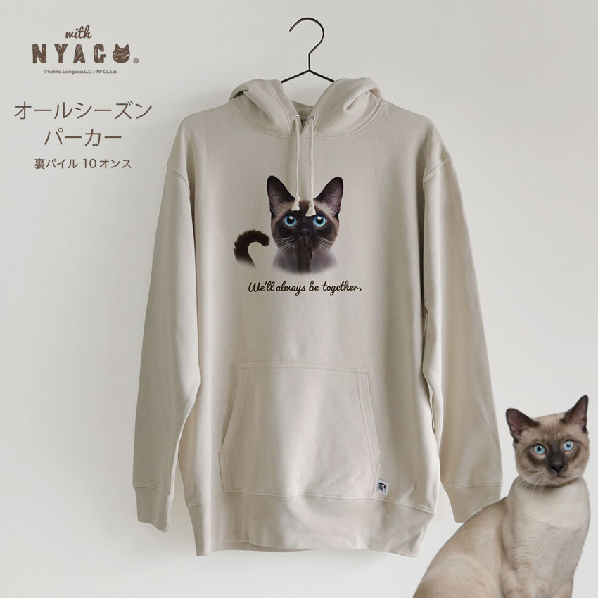 2色 パーカー フーディ 猫 カップル アメリカン ルーズ nyago_HO_BG_1030_main.jpg