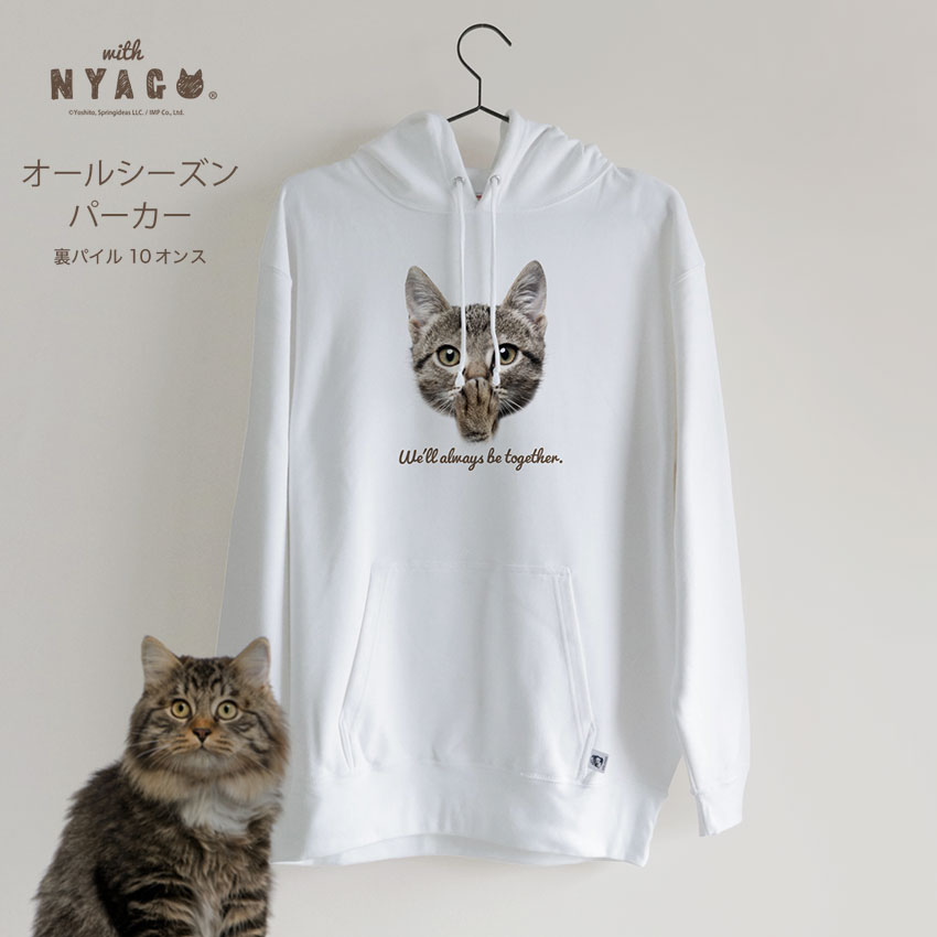 楽天市場】猫 パーカー レディース 猫柄パーカトップス