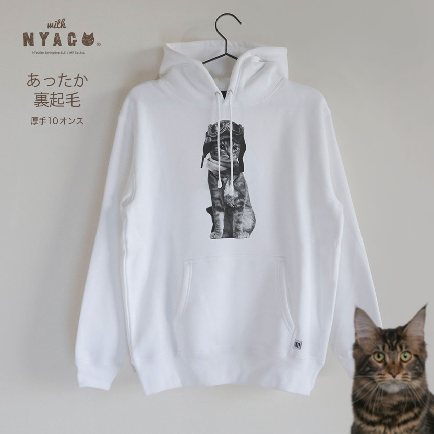 未使用　ケイトスペード　猫　パーカー　ねこ　ネコ　トレーナー 未使用 ケイトスペード 猫 パーカー ねこ ネコ トレーナー 楽天