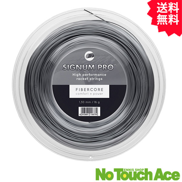 楽天 シグナムプロ テニス ストリング ロール ファイバーコア SIGNUM PRO FIBERCORE 1.30mm 200M fucoa.cl