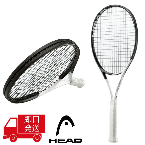 超特価 SPEEDMP ヘッド スピードMP テニスラケット HEAD 233612 テニス