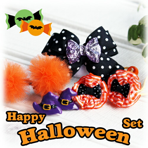 楽天市場】ふわふわ フリル オーガンジー ハロウィン パーツ ポニー