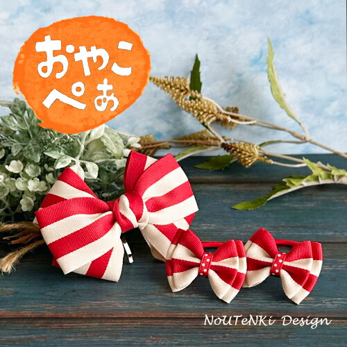 楽天市場】タータンチェック くるみボタン ポニーフック (1つ