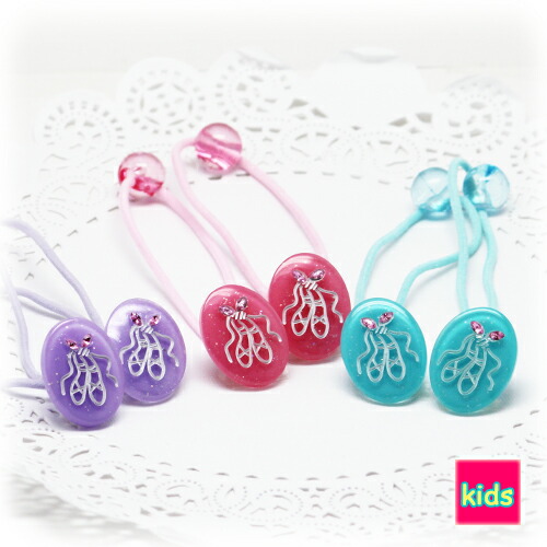 楽天市場】【 ヘアゴム キッズ 】バレリーナ バレエ リボン ヘアゴム