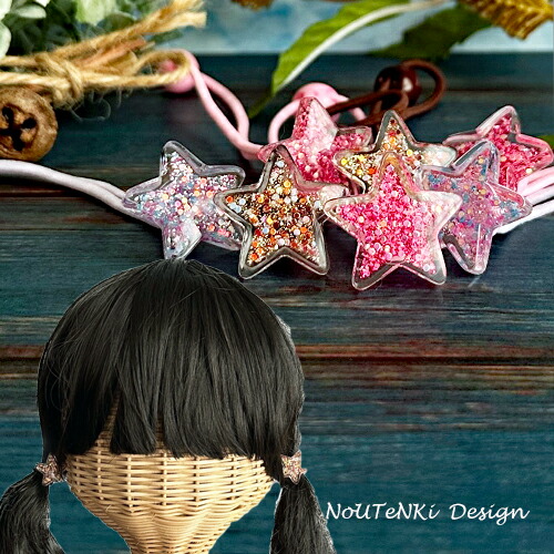 楽天市場】キラキラ クローバー ヘアゴム キッズ (2つ) 子供 幼稚園