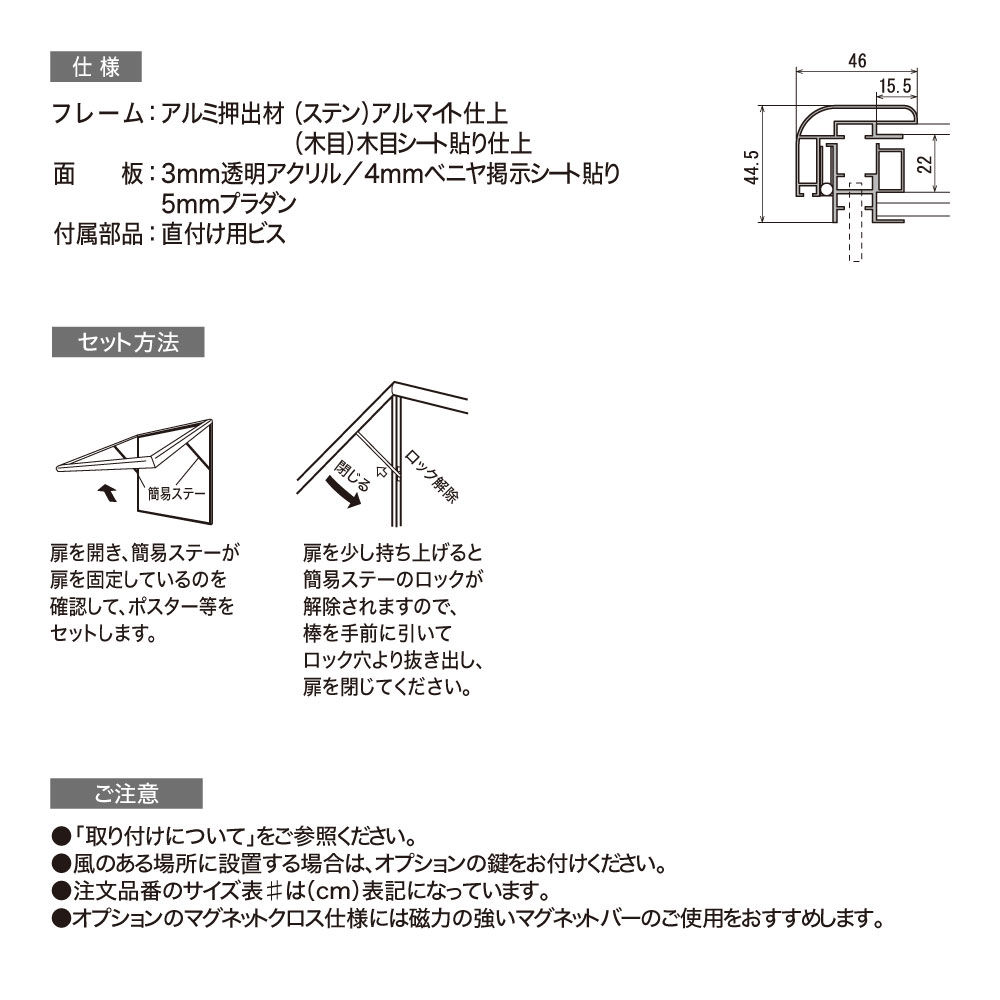 SALE／91%OFF】 店舗 業務用品の賑わいマーケット壁面掲示板 A2タテ