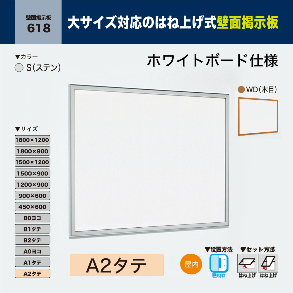 洗濯機可 壁面掲示板 629 B2タテ ホワイトボード | www.pic.ac.th