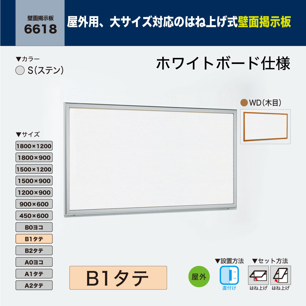 低反発 腰用 掲示ボード 692S-W白 A2 | sport-u.com