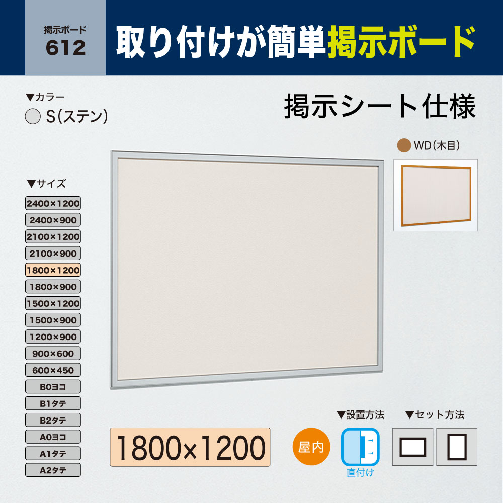 SALE／91%OFF】 店舗 業務用品の賑わいマーケット壁面掲示板 A2タテ