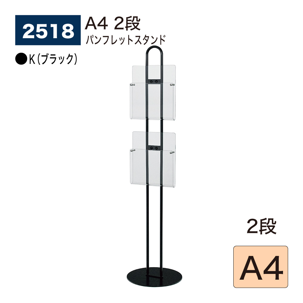 楽天市場】【正規代理店】パンフレットスタンド 傾斜スチールラック