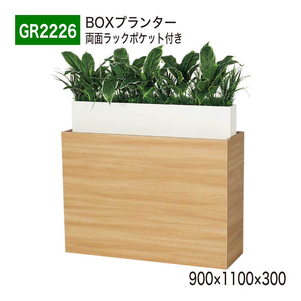 楽天市場】【正規代理店】BELK GreenMode(グリーンモード) ベルク BOX