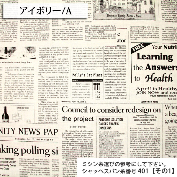 【楽天市場】生地 英字新聞 スケア生地(ソフトチンツ加工) ( ハンドメイド スケアクロス スケアー チュニック ブラウス 雑貨 インテリア