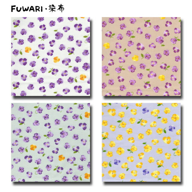 楽天市場】FUWARI・染布 シリーズ 1m単位切り売り シーチング プリント キュートなお花たち2 フラワー 4色あります : 生地商フエンツ布人