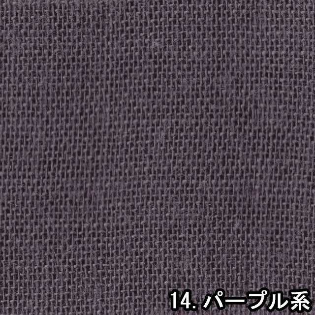 楽天市場】ふんわりマシュマロ触感! 1m単位切り売り 二重ガーゼ ダブルガーゼ Plain 無地 防縮加工 9色 あります【mday_d19】：生地商フエンツ布人