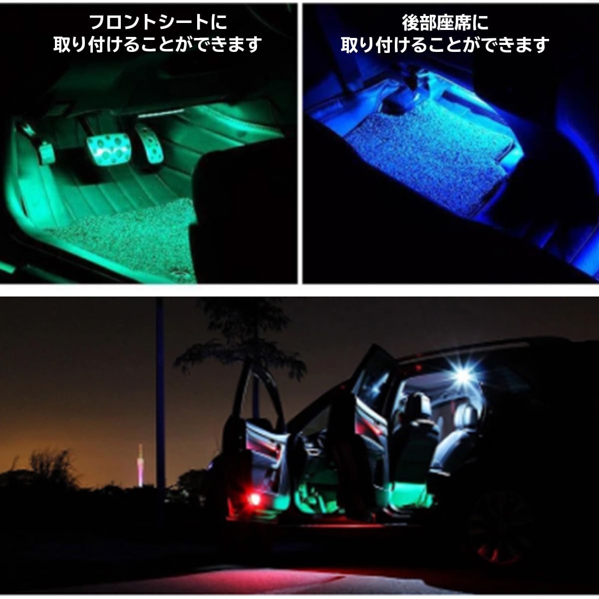ルームライト 足元 車用ledテープ Ledテープライト Rgb 調色調光 音に反応 わくわくファイネスト Giosenglish Com ルームライト 足元 車用ledテープ Ledテープライト Rgb 調色調光 音に反応 わくわくファイネスト Giosenglish Com