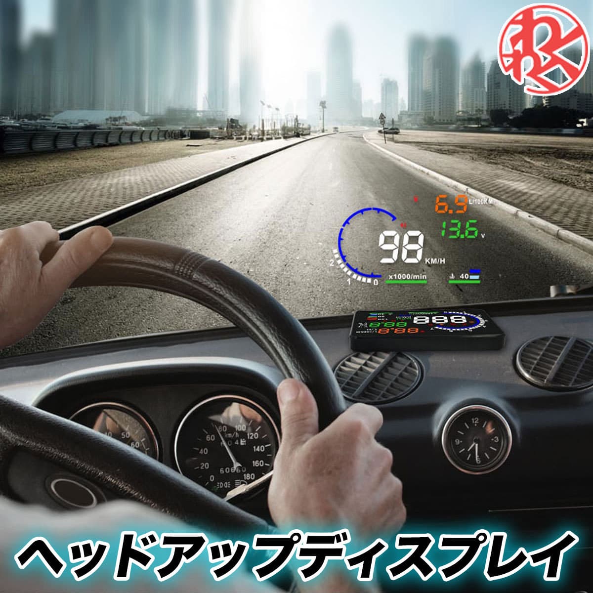 楽天市場 フロントガラス 車 メーター ヘッドアップディスプレイ Hud A8 Obd2 カラフル 車載スピードメーター わくわくファイネスト わくわくファイネスト