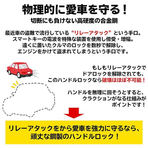 ハリアー 80系 60系 30系 トヨタ 車 ハンドル ロック ステアリングホイールロック スティック型 ロック 盗難防止 防犯 Alittlepeaceofmind Co Uk