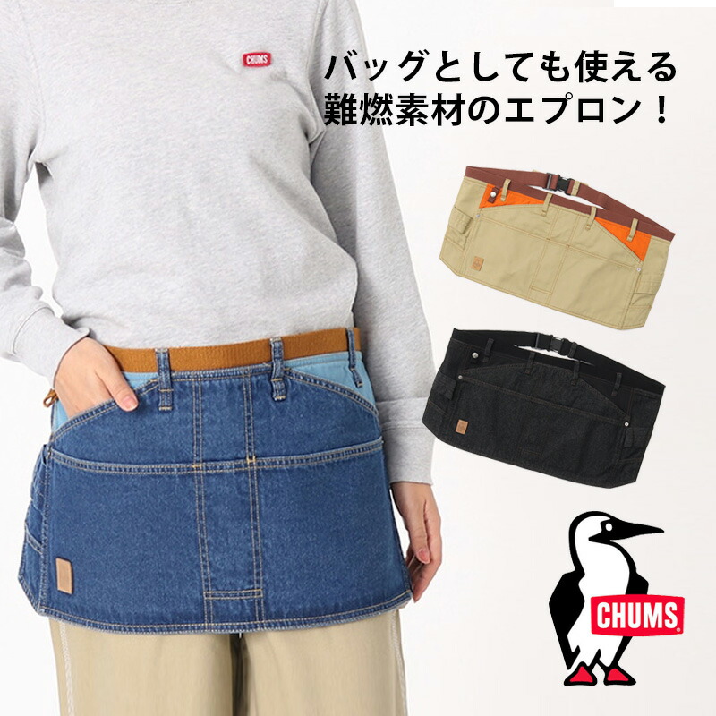 【新品_未使用】チャムス ブービーエプロン CH09-1139 楽天市場】【土日祝配送可】 エプロン おしゃれ チャムス CHUMS