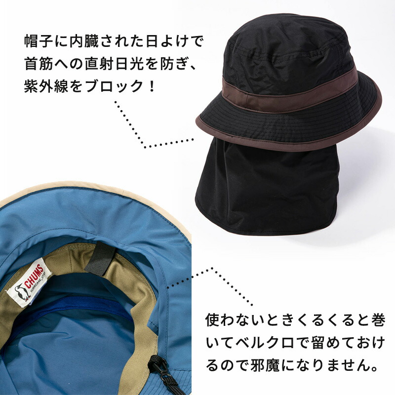 チャムス Chums キッズ 被り物 銘柄 キッズサン小陰シャポー Kid S Sunshade Hat ハット サファリハット Ch25 1029 洟垂 アウトドア 56cmまで対応 アドベンチュアハット あごひも 帽子 Cannes Encheres Com