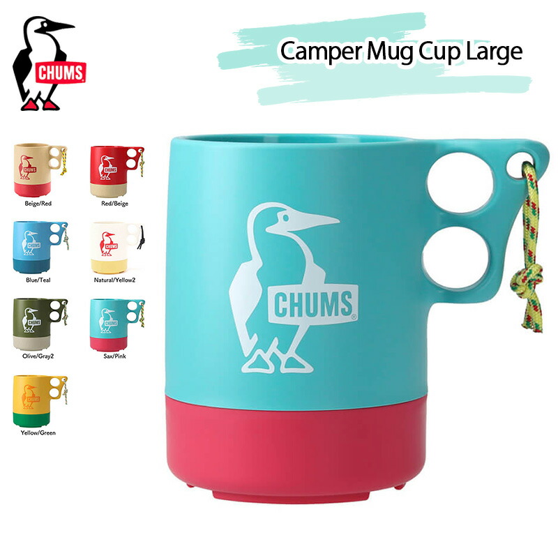 CHUMS - CHUMS　チャムス　食器セット CHUMS（チャムス）メラミンディッシュセット（キッチン用品