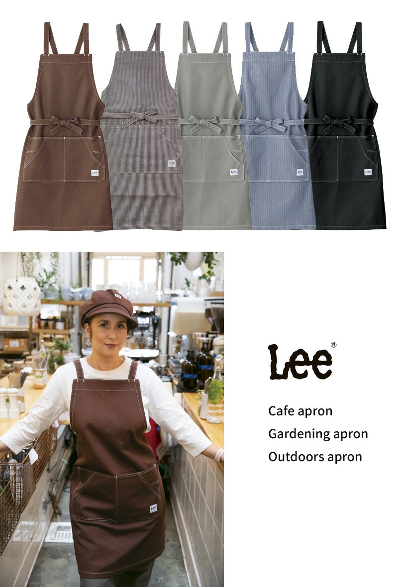 楽天市場 エプロン おしゃれ Lee 胸当てエプロン 男女兼用 カフェ キャンプ ガーデンエプロン ガーデニング アウトドア リー エプロンギフト Leeリーの男女兼用エプロン おしゃれ小町 帽子屋 おしゃれ小町