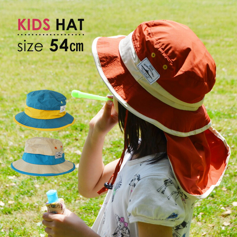 帽子 キッズ Kids 2トーン アドベンチャーハット 2tone Adv Hat グリンバディ 男の子 女の子 インプルーブ グリンバディー サファリハット 子供用 日除け付き ハット 通園 通学キャップ アゴ紐付き 自転車 飛ばない 帽子 子供 Educaps Com Br