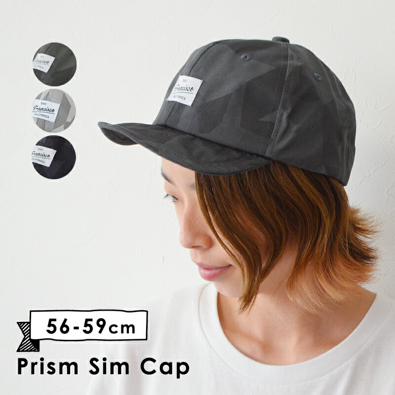 楽天市場 キャップ 帽子 ブランド インプルーブ Improve Testify テスティファイ Prism Sim Cap メンズ レディース 男女兼用 オールシーズン カジュアル 大人カジュアル アウトドア ウォーキング 帽子屋 おしゃれ小町