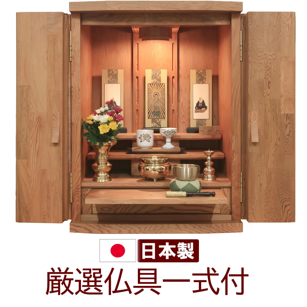 仏具書き割り付き添い人 日本製 国産 ミニ仏壇 今めかしい仏壇 屋久杉 永樹 20号 目ぼしいな生まれながら木 素晴らしい肌理 LEDともし火 照明装置付き添い人 今めかしいな小型仏壇 アパルトマン リビングに至適 家具調 室内装飾 パウダーコンパクト 仏壇書き割り 北欧 愛くるしげ 全末派相応う（浄土真宗・曹洞宗・真言宗など）