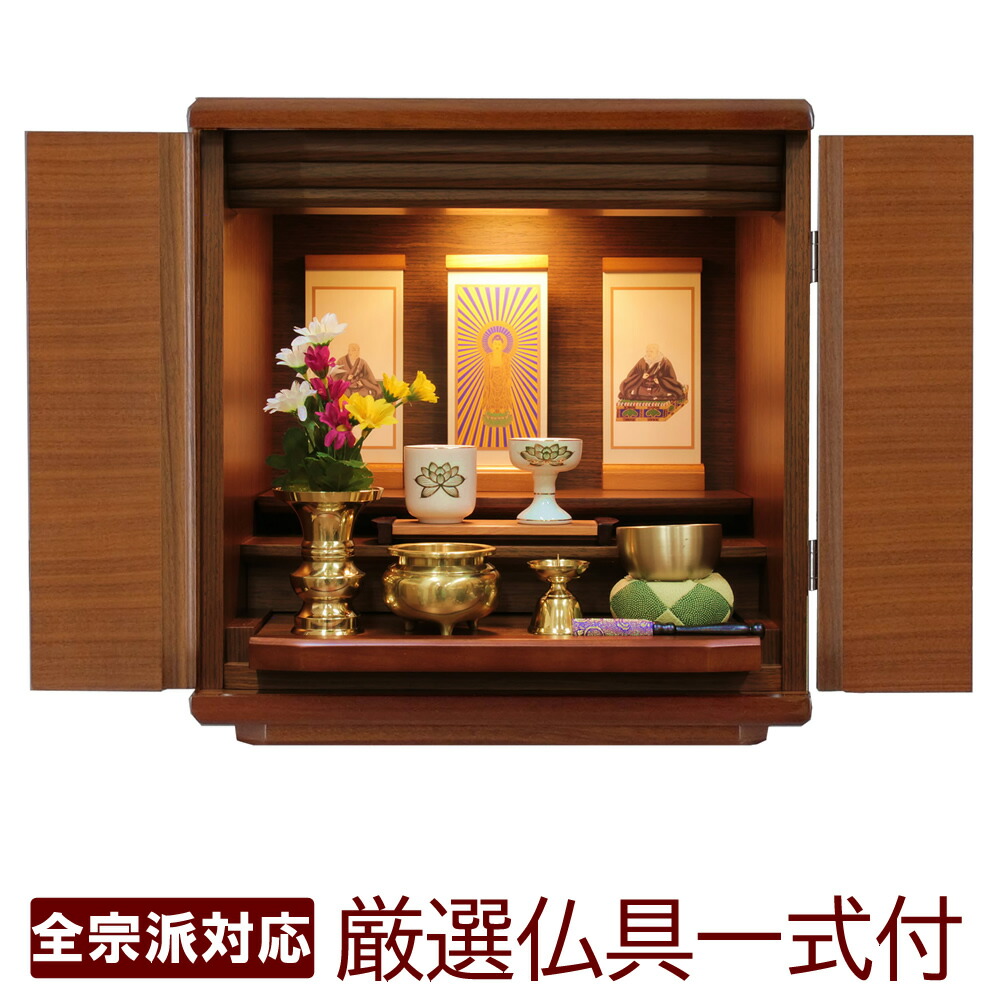 楽天市場】【臨済宗妙心寺派】 掛軸 紺表装 臨済宗妙心寺派 紋入 釈迦