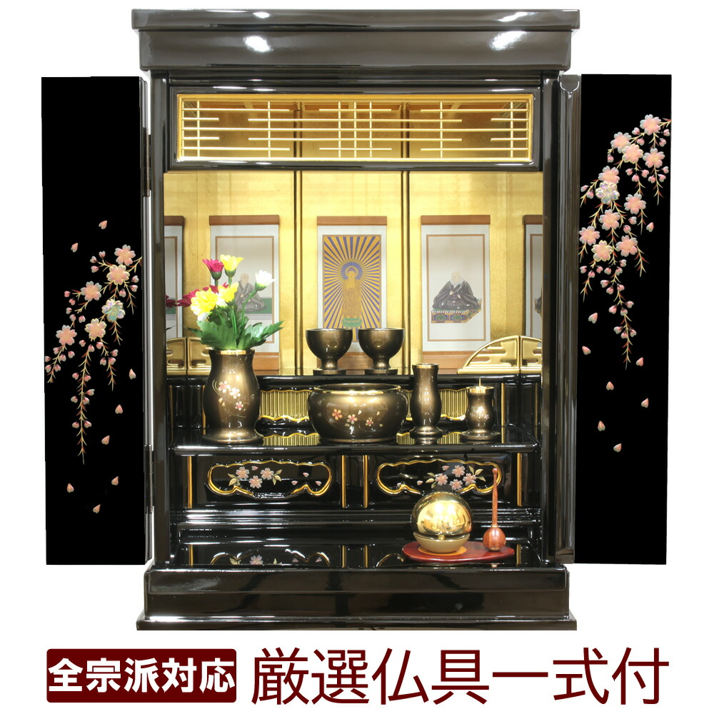 限定値下 まごころ堂 美品の箱 仏壇部品 木製 本金箔 金具付き 蒔絵