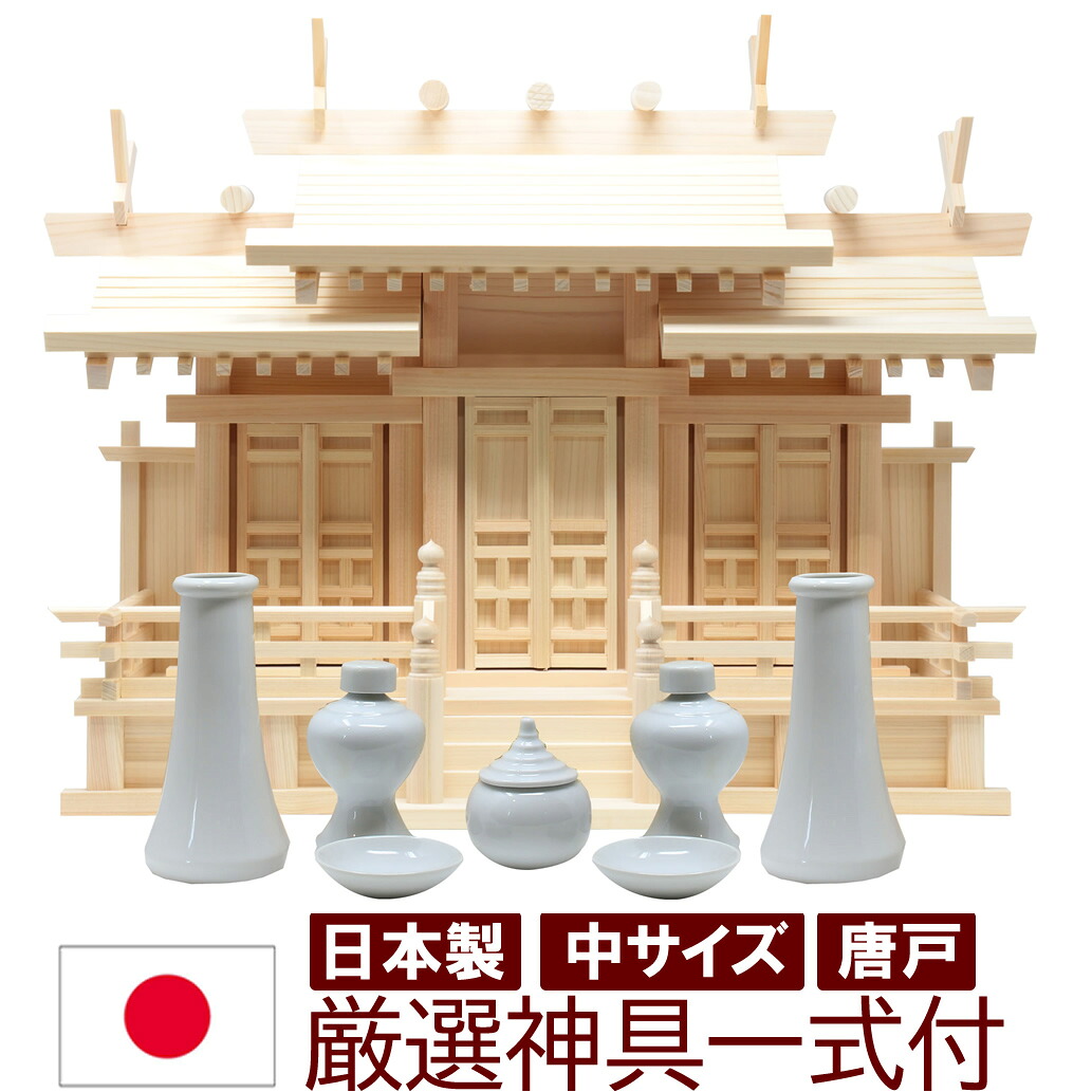 神具仕掛ける付き添い人 神棚 日本製 三社印字機 金具絶無の分かりやすいな唐戸 大屋根食い違い三社 中 劇烈の大きさ 幅63糎 雲消印付 国産檜 木曽檜 ヒノキ 檜 桧 ひのき 開業 執務室 営造 新年 引き越す アパルトマン お供え 神札 分かりやすい ひな型 今めかしい神棚 本格神棚 お紙入れ パウダーコンパクト