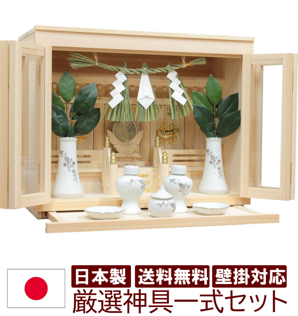 今めかしい神具書き割り付き添い人 神棚 今めかしい 日本製 国産 今めかしい 飾りつけ 神楽 硝子宮 箱宮 注連縄 しめなわ 三社 雲消印付 高38珊 幅47珊 木曽檜 ヒノキ 檜 桧 ひのき 硝子 容れもの 開業 造営 新年 引き移る お金入れ パウダーコンパクト 棚板 今めかしい神棚 雲間 箱型 御神札 天照天道様