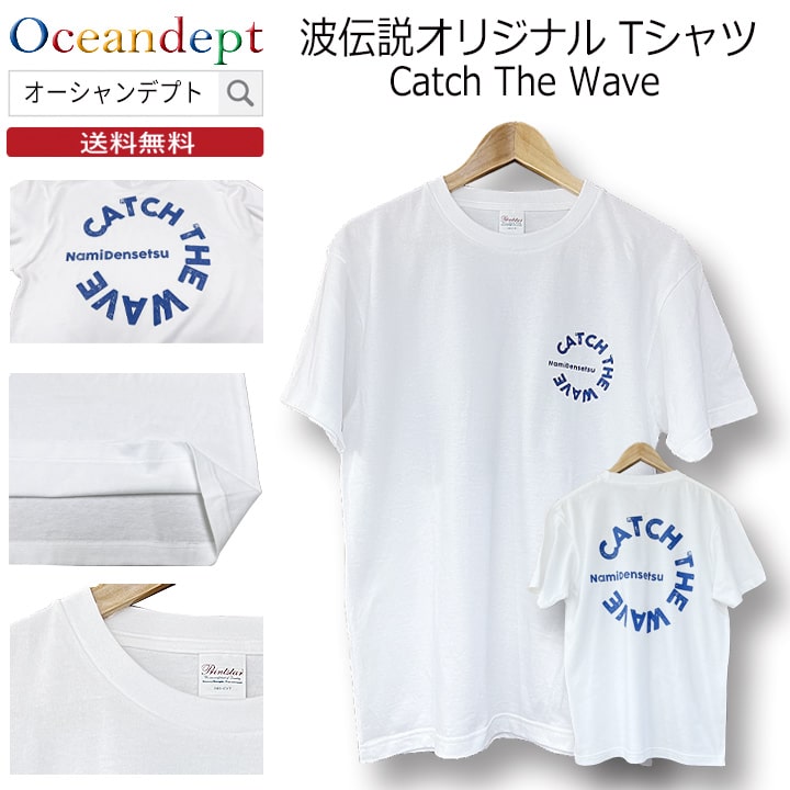 楽天市場】＼BLACK FRIDAY 本日クーポン最大10%OFF／ 無地 半袖 ドライ