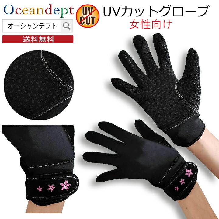 オーシャン&アースサーフグローブ５本指　３ミリ サーフィン グローブ（OCEAN＆EARTH／スポーツ用品）のおすすめ