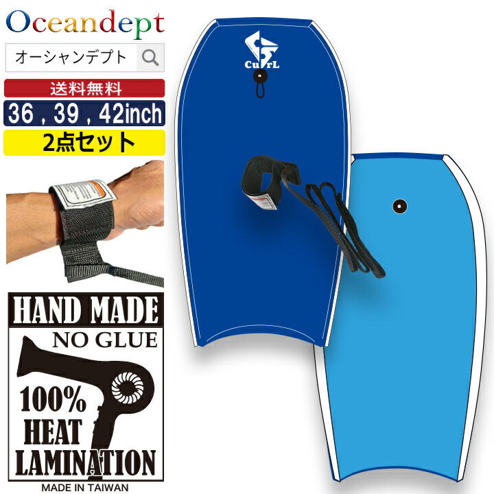 Gordon&smith ボディボード&ケース　セット Gordon&smith ボディボード&ケース セット Gordon&smith ボディ