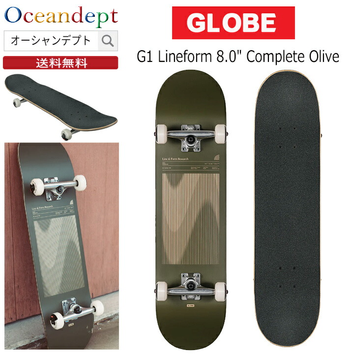 楽天市場】GLOBE グローブ Blazer Cruiser ブレーザー WASHED