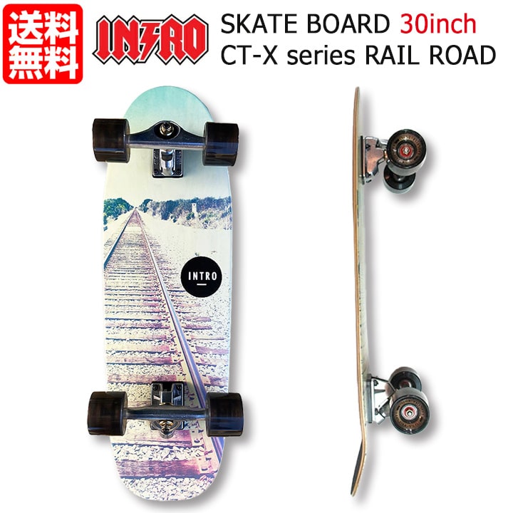 楽天市場】スケートボード イントロ INTRO SKATE BOARD CT-X series 