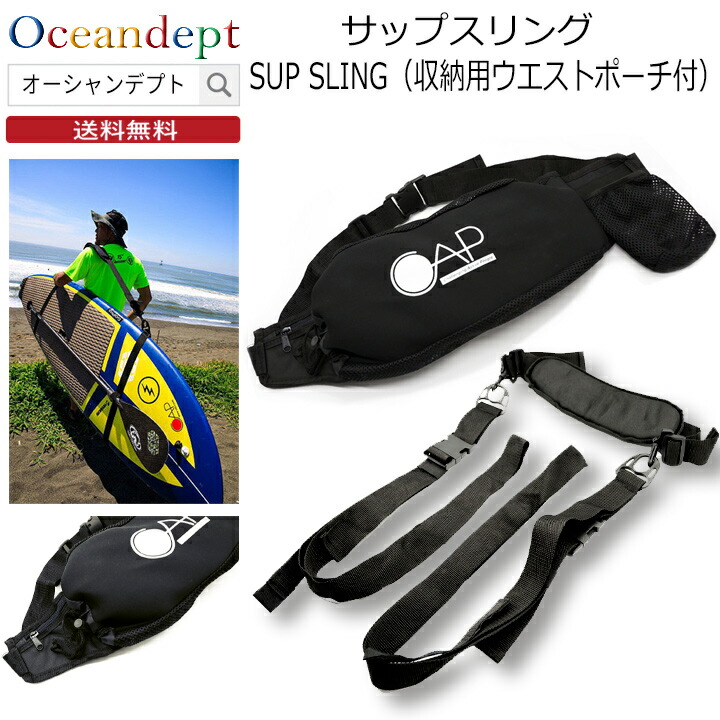 楽天市場】＼12/19 20時より大感謝祭P2倍＋クーポン／ サーフキャリー