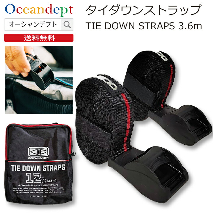 ＼4/17までP2倍クーポン最大10%OFF／ タイダウンベルト 3.6m 25mm幅 ルーフキャリア用ベルト タイダウンストラップス 12feetの頑丈なベルト 2個セット 高強度 ロープ バンド サーフボード用 OCEAN＆EARTH オーシャンアース 送料無料