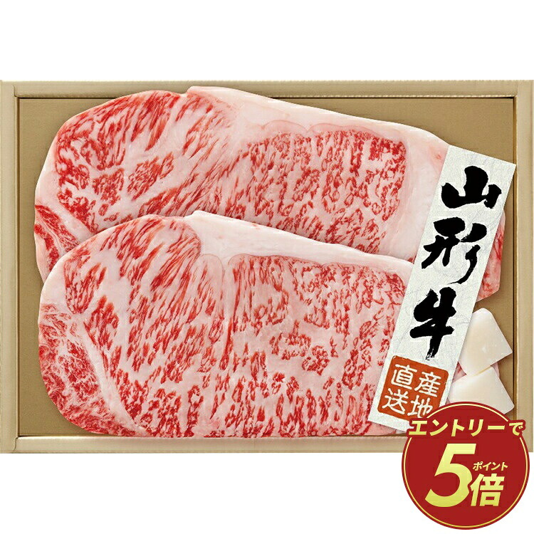 【公式】小田急百貨店 ギフト お中元 2026 山形牛 サーロインステーキ用 YT-10F ｜指定の希望期間に順次お届け※沖縄・離島へは届不可｜小田急百貨店店