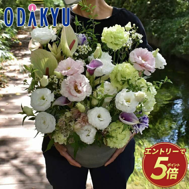 仏花 送料無料 ［ flower toujours ］ お供アレンジメントL PaStel ｜準備でき次第発送7-10日程度※東京都・神奈川県のみお届け可(直)｜小田急百貨店店