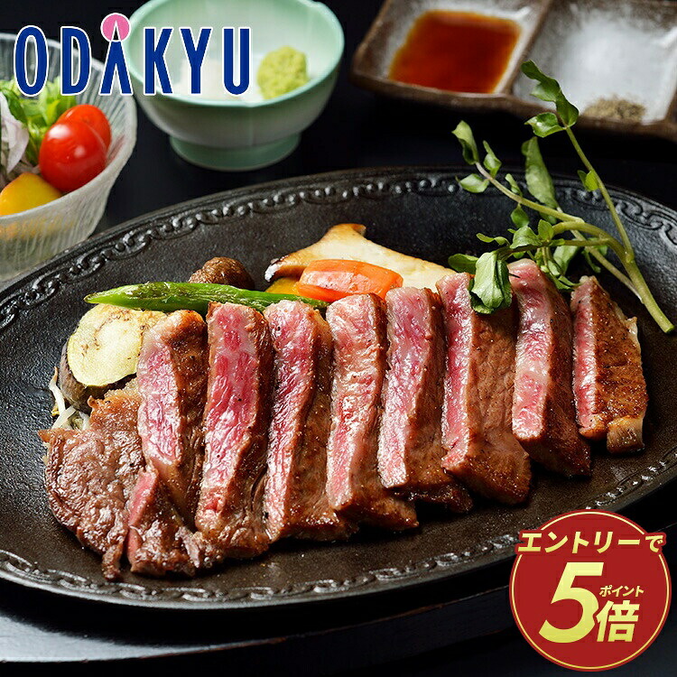 お取り寄せ 送料無料 京都 [ モリタ屋 ] 国産黒毛和牛ロースステーキ ｜7-10日程度でのお届け※沖縄・離島へは届不可(直)｜小田急百貨店店