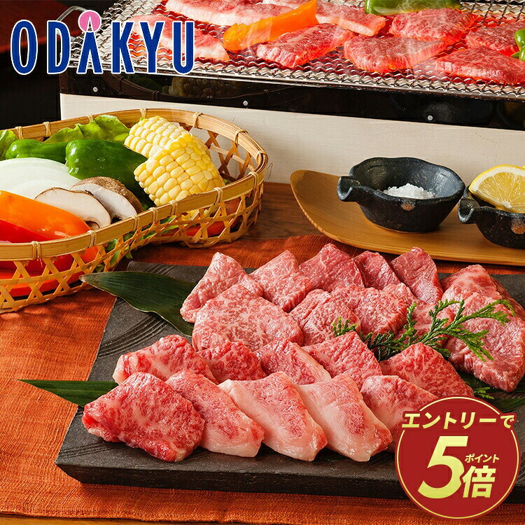 お取り寄せ 送料無料 [ 山晃食品 ] 神戸牛バラ焼肉用 450g ｜7-10日程度でのお届け※沖縄・離島へは届不可(直)｜小田急百貨店店