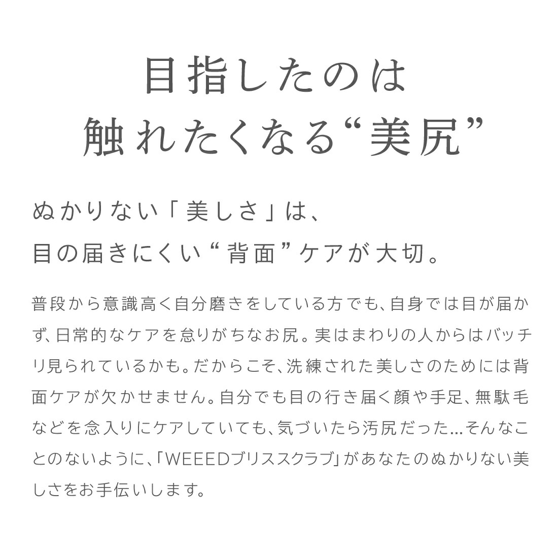 市場 WEEED オリジナル泡立てネット セット ダブル お一人様3点まで ザラザラ ぶつぶつ ブリススクラブ 120gのお試しサイズ