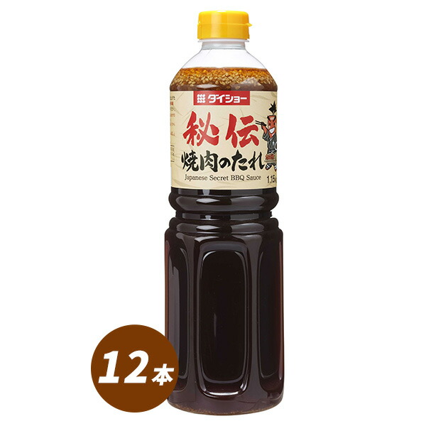 秘伝　焼肉のたれ　1.15ｋｇ×12本　タレ　ダイショー
