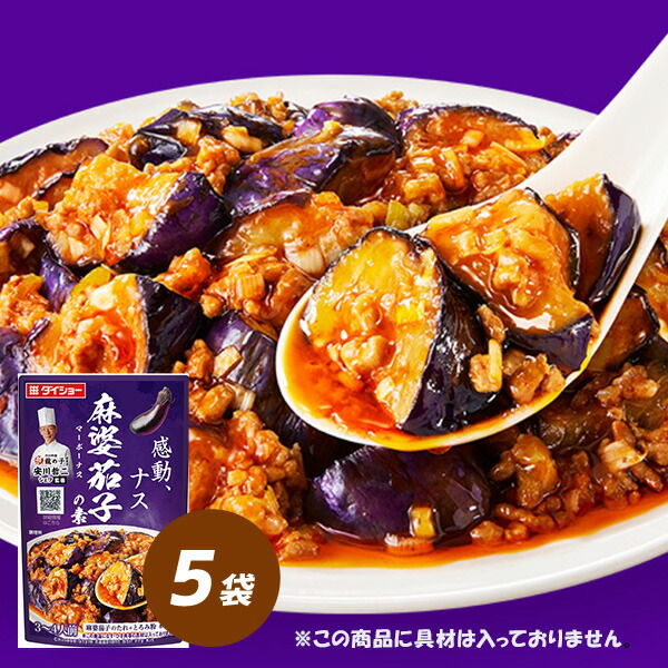 楽天市場】ぱぱっと逸品 もやし炒めのたれ 70g×10袋 調味料 時短