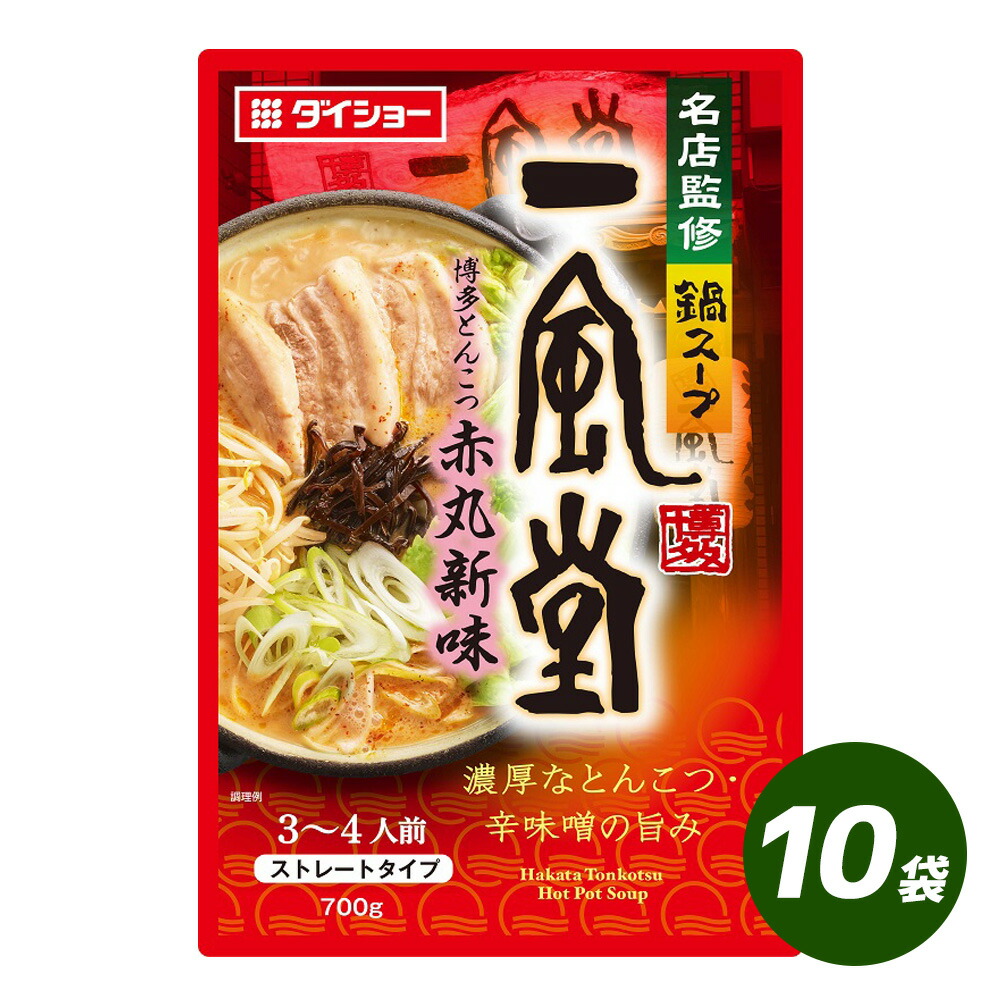 楽天市場】地鶏だしちゃんこ鍋スープ 醤油 750g×5袋 1袋3〜4人前 計15〜20人前 ちゃんこ鍋 鍋スープ 鍋 スープ 調味料 ダイショー :  おいしいダイショー